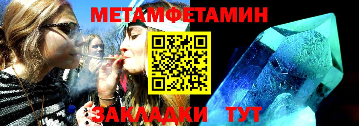 Amphetamine 98%  Вход с VPN  АМФ  Гагарин 