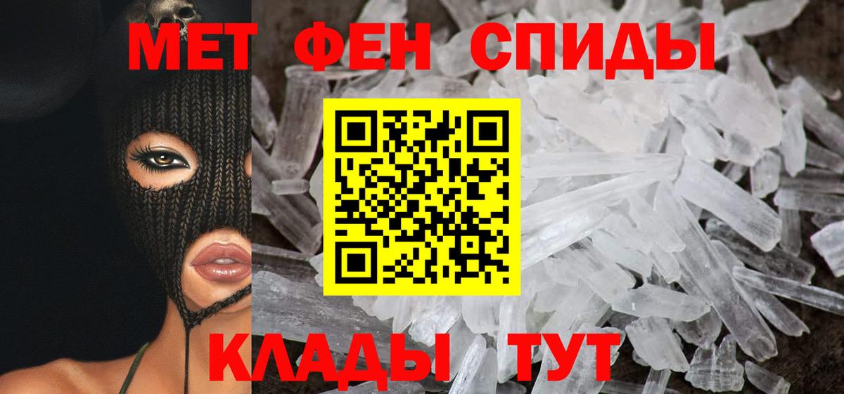 Амфетамин 97% Гагарин