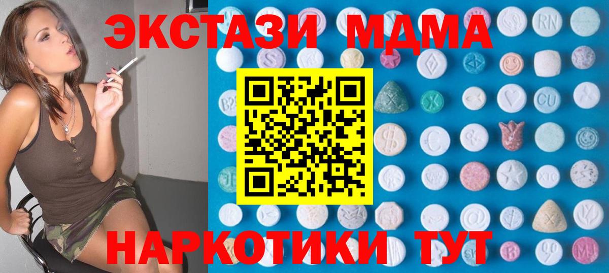 ЭКСТАЗИ 250 мг  Экстази louis Vuitton  закладки  ЭКСТАЗИ  Вход с VPN  Гагарин 