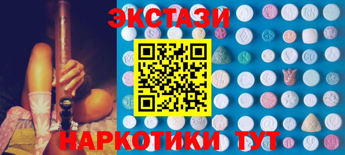 Меф МЯУ МЯУ кристаллы  Конопля  Вход с VPN  Cocaine  Гагарин  Мефедрон  ГАШИШ 