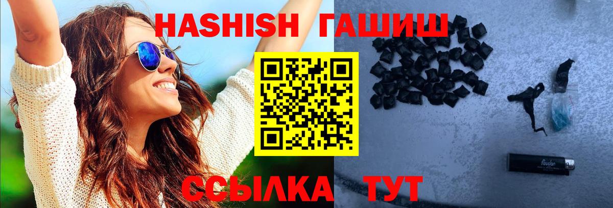 Гашиш Изолятор Гагарин