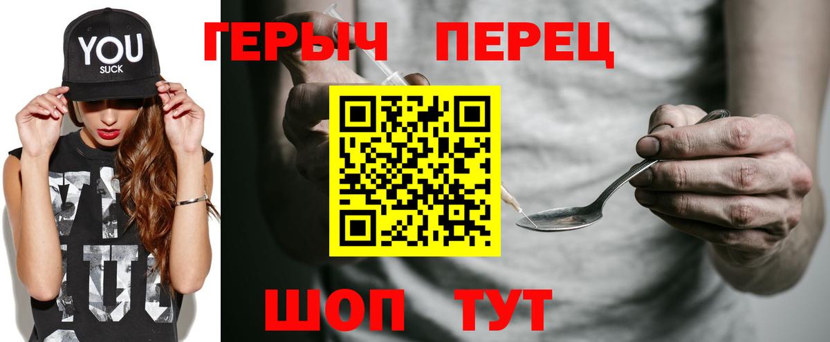 Гагарин  Героин хмурый  ГЕРОИН  Вход с VPN 