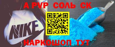 ALPHA PVP Гай