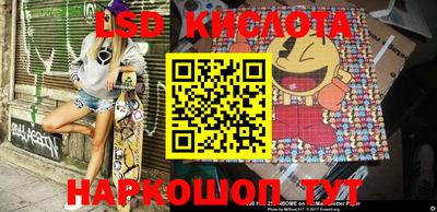 бошки Гусиноозёрск