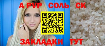 ALPHA PVP Гай