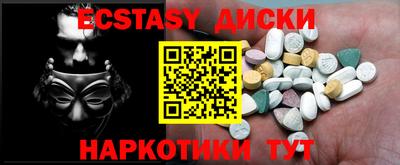 дживик Гусь-Хрустальный
