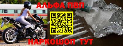дживик Гусь-Хрустальный