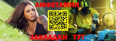ALPHA PVP Гагарин