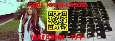 бошки Гусиноозёрск
