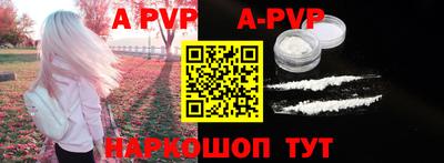 ALPHA PVP Гагарин