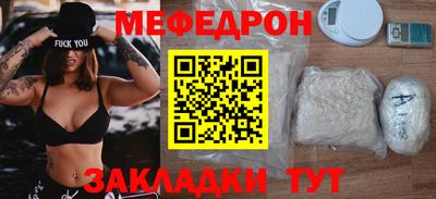 ALPHA PVP Гай