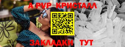 ALPHA PVP Гай