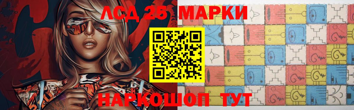 Гагарин  LSD-25 экстази ecstasy  LSD-25 экстази  Вход с VPN  ЛСД экстази ecstasy 