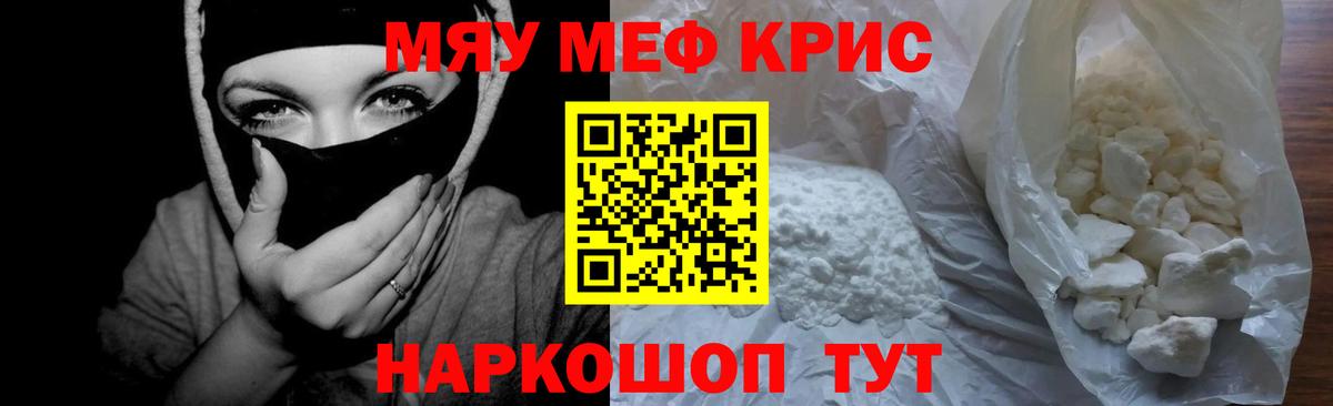 МЕФ  Гагарин