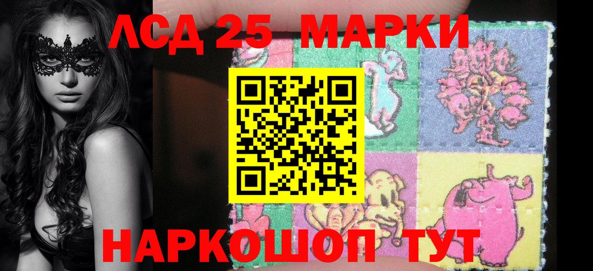 Марки N-bome 1,5мг Гагарин