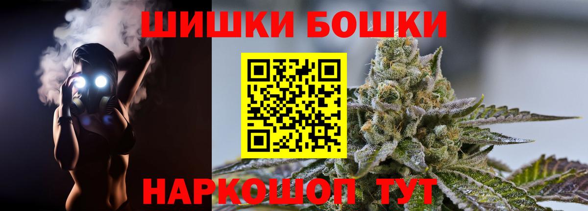 Шишки марихуана конопля Гагарин